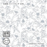 [1«����]������ʥ�����64g�˥֥롼�٥꡼ ��Ƚ 1058��757��100��/«��