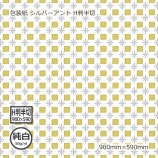 [1«����]������ʽ���50g�˥���С������ HȽȾ�� 900��590��100��/«��