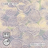 [1«����]������ʾ��64g������ Ⱦ�� 750��528��50��/«��