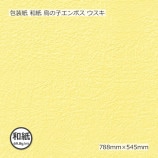 [1«]»69.8gĻλҥܥ  7885455/«