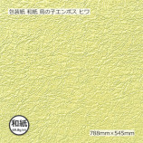 [1«]»69.8gĻλҥܥ ҥ 7885455/«