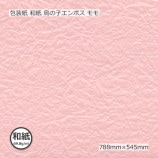 »69.8gĻλҥܥ  788545̵/Բġۡ200/Ȣ