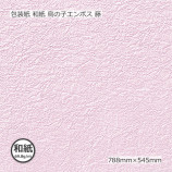 [1«]»69.8gĻλҥܥ ƣ 7885455/«