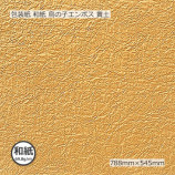 »69.8gĻλҥܥ  788545̵/Բġۡ200/Ȣ