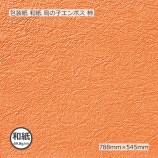 »69.8gĻλҥܥ  788545̵/Բġۡ200/Ȣ