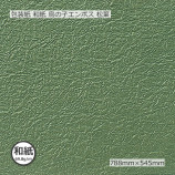 »69.8gĻλҥܥ  788545̵/Բġۡ200/Ȣ