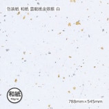 »70g˱ζ俶  788545250/Ȣ