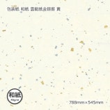 »70g˱ζ俶  788545250/Ȣ