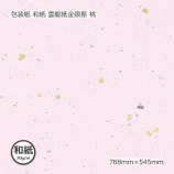 [1«]»70g˱ζ俶  78854550/«