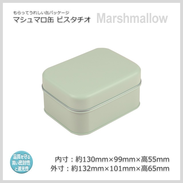 マシュマロ缶 ピスタチオ（130×99×55）【送料無料/代引不可