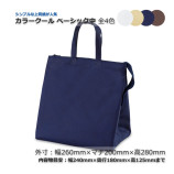 �ڥ������ò��ۥ١����å� ���260��200��280�˥��顼������ �����ޡ�����̵��/����Բġۡ�100��/Ȣ��