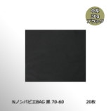 70-60700600˹ ΥѥԥBAG 30g20/«