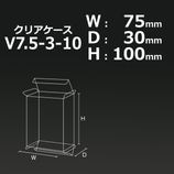 KM-84（650×415×300）折りたたみプラダンケース【受注生産/送料無料/代