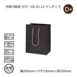 20-12200120250˥ǥ 󤲻 顼CB̵/Բġۡ100/Ȣ