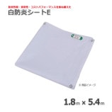 1.8m��5.4m ���ɱꥷ����E������̵���ۡ�10��/«��