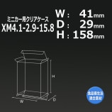 XM4.1-2.9-15.8��41��29��158�˥ߥ˥����ѥ��ꥢ������������̵��/����Բġۡ�200��/���åȡ�