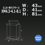 XM4.3-4.1-8.1��43��41��81�˥ߥ˥����ѥ��ꥢ������������̵��/����Բġۡ�200��/���åȡ�