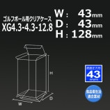 XG4.3-4.3-12.8��43��43��128�˥���եܡ����ѥ��ꥢ������������̵��/����Բġۡ�200��/���åȡ�