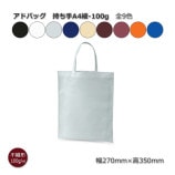 ������A4��-100g��270��350�˥��ɥХå� �����Կ����ޡ�����̵��/����Բġۡ�200��/Ȣ��