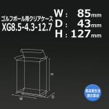 XG8.5-4.3-12.7��85��43��127�˥���եܡ����ѥ��ꥢ������������̵��/����Բġۡ�200��/���åȡ�