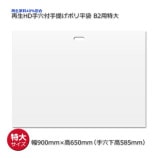 [1«����]B2�������900��650�˺���HD����ռ��󤲥ݥ�ʿ�ޡ�20��/«��