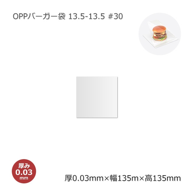 �С������� 13.5-13.5 #30 OPP��500��/���