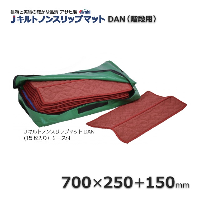 ��1�����ò���DAN��700��250+150/������/���ѥ������ա˥Υ󥹥�åץޥå� ����Υ�������J����ȡ�����̵��/����Բġۡ�30��/�����