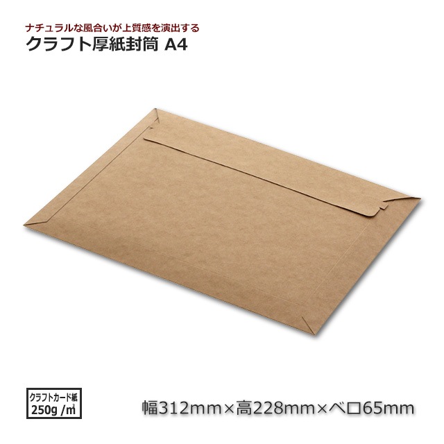 ヴィンテージ【paper BOX】グラシン封筒と封筒(海外チケット ヴィンテージ【paper BOX】グラシン封筒と封筒(海外チケット