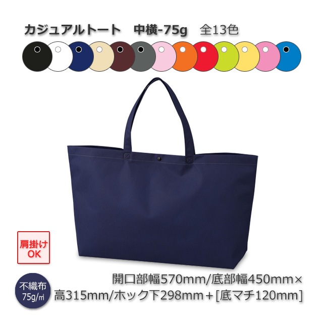 �沣-75g��450��315��120�˥����奢��ȡ��� �����Կ����ޡ�����̵��/����Բġۡ�100��/Ȣ��