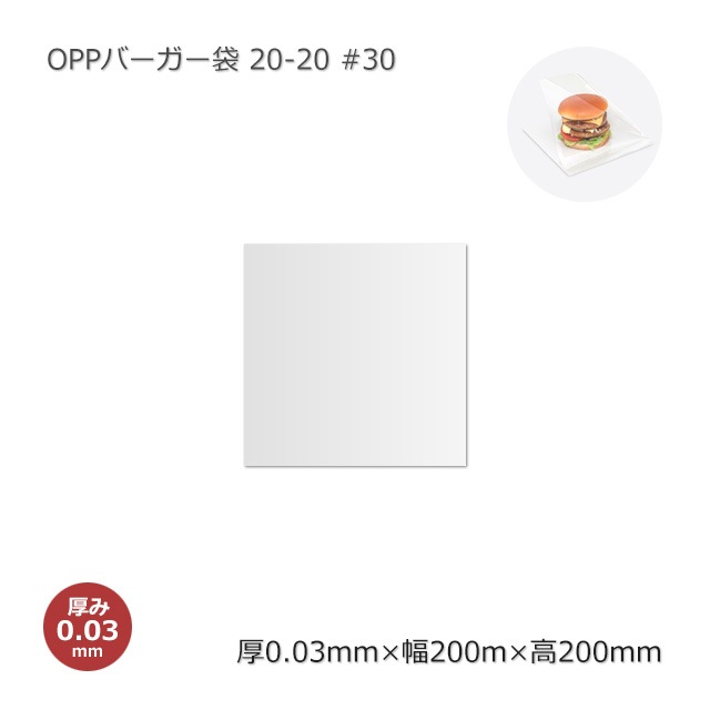 ��6��ʾ�����̵���ۥС������� 20-20 #30 OPP������Բġۡ�500��/���