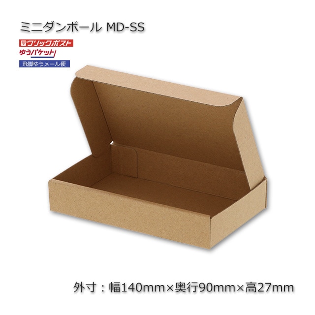 MD-SS（外寸140×90×27）ミニダンボール【送料無料/代引不可】（200枚
