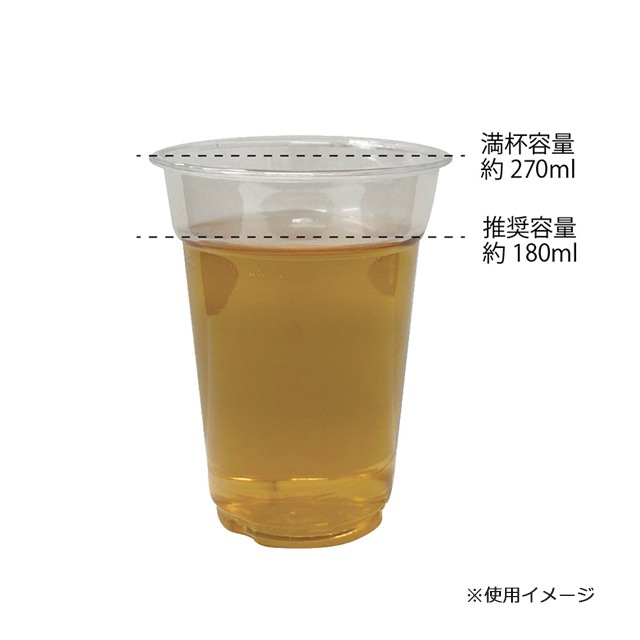 9���󥹡�270ml��A-PET�ץ饹���å����åס�����̵��/����Բġۡ�1000��/Ȣ��