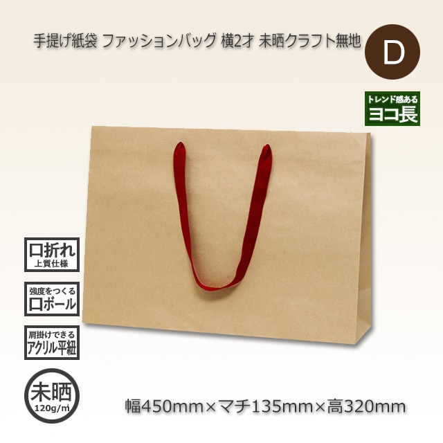 ヴィンテージ　紙袋 0000000031872_uZaaNwh.jpg