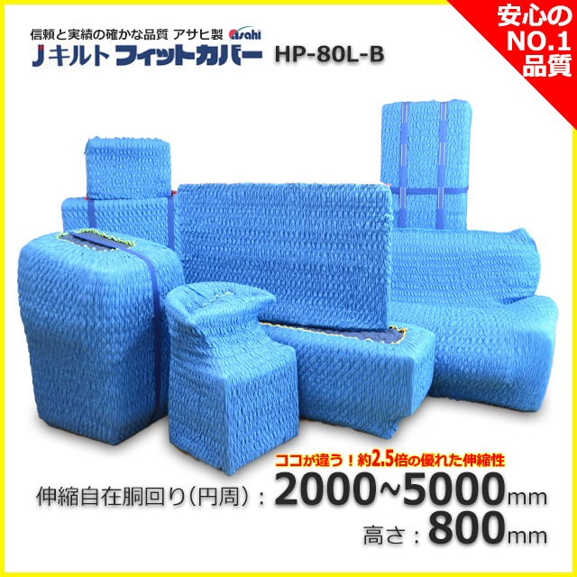 ��1�����ò���HP-80L��2000-5000��800�˥ե��åȥ��С� ����Υ�������J����ȡ�����̵��/����Բġۡ�5��/�����