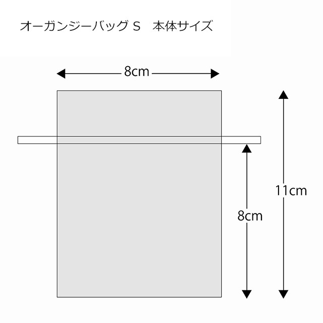 S��80��110�˥������󥸡��Хå���10��/«����11��