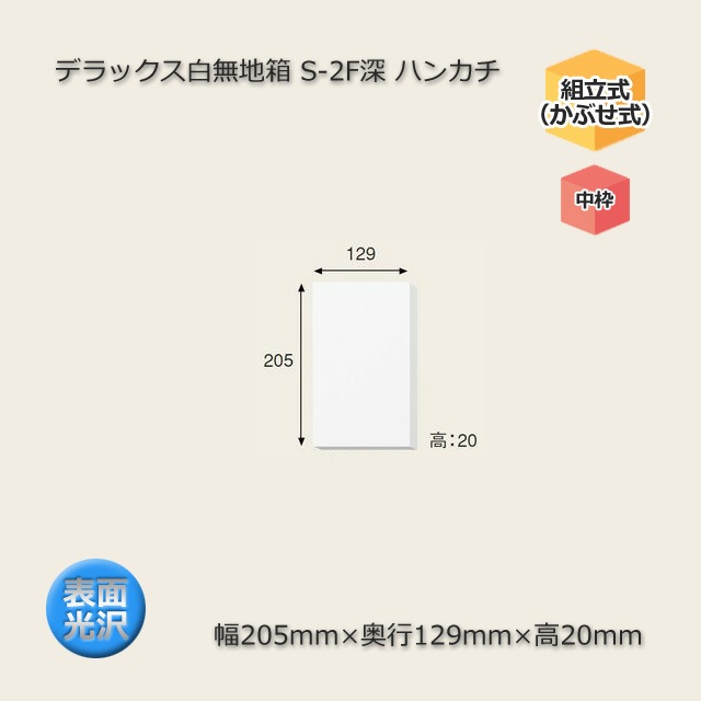 学生白菊　2箱 KURO-AIOWC240 | KURO-AIOWC240 | 玄人志向 簡易水冷CPUクーラー