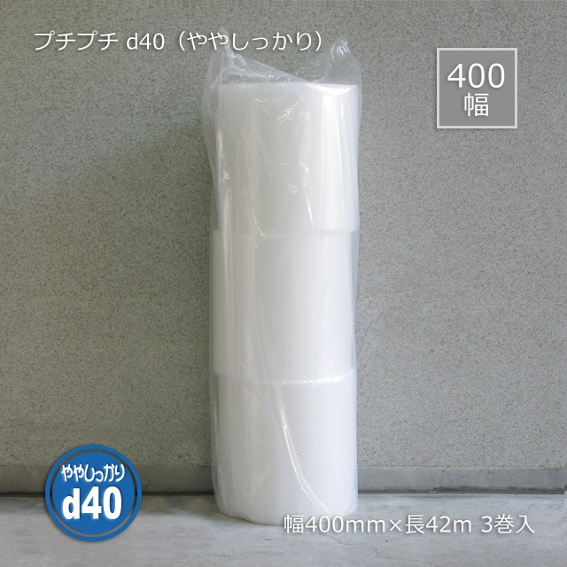 ��3���åȰʾ��ò���400��42m d40�ʤ�䤷�ä���˥ץ��ץ�������̵��/����Բġۡ�3��/���åȡ�