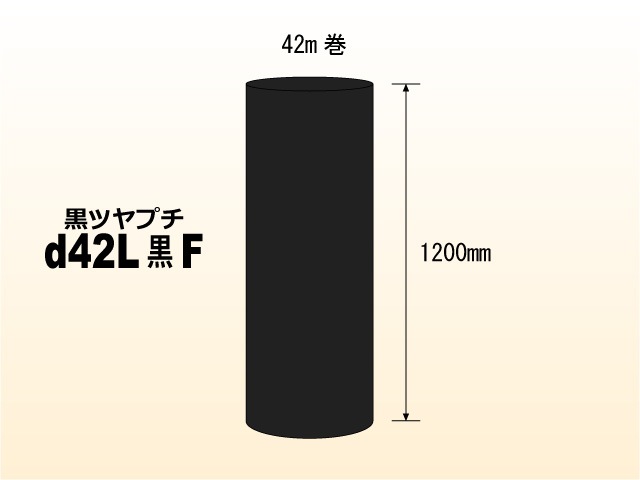 ��3�ܰʾ��ò���1200��42m d42L ���ĥ�ץ�������̵��/����Բġ�