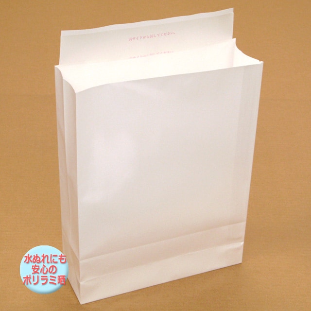 匿名配送】フィルム貼り宅配袋・梱包袋・無茶地(中)・200枚(100×2P)