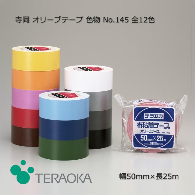 たのめーる】TANOSEE 布テープ(カラー) 50mm×25m 厚み約0.21mm 黒 1巻の通販 USA Made Ribbon Factory 1/2インチ ブラックコットンツイルテープ - 50ヤード - ソフト&amp;ミデ