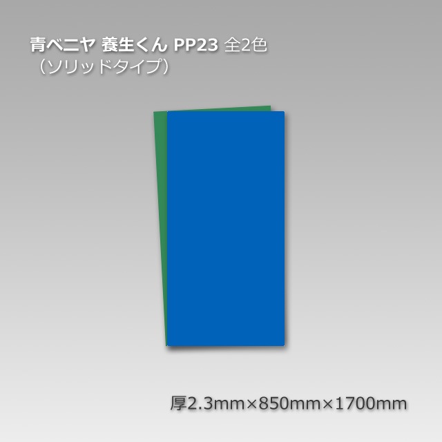 1_000000002835.jpg?1678209904