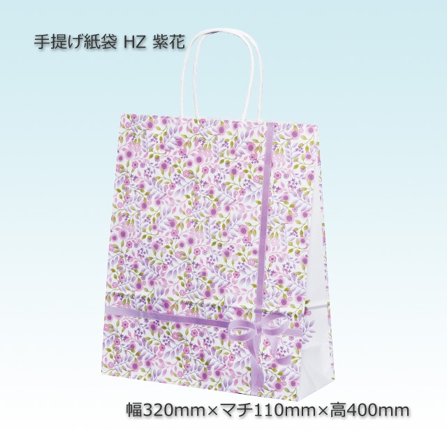 HZ（320×110×400）紫花 手提げ紙袋【送料無料/代引不可】（200枚/箱