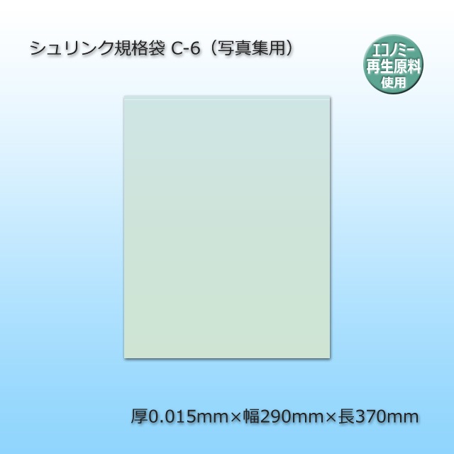 C-6�ʼ̿����ѡ˥����󥯵����ޡ�����̵��/����Բġۡ�500��/Ȣ��