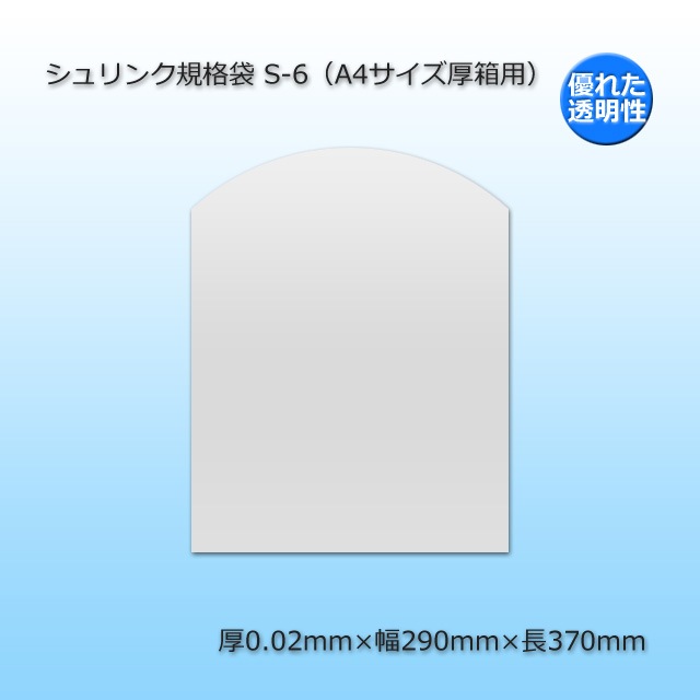 1_000000004319.jpg?1678209904