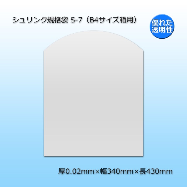 S-7��B4������Ȣ�ѡ˥����󥯵����ޡ�����̵��/����Բġۡ�500��/Ȣ��