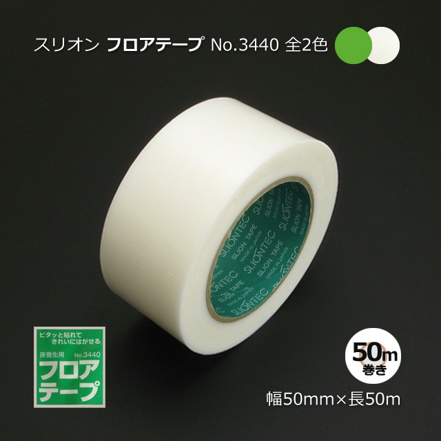 50mm��50m �ե����ơ��� No.3440 ���ꥪ�������̵��/����Բġۡ�36��/Ȣ����2��