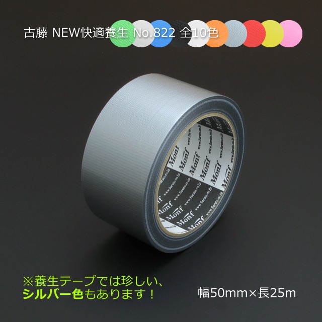 ��4Ȣ�ʾ��ò���50mm��25m NEW��Ŭ���� No.822 ��ƣ������̵��/����Բġۡ�30��/Ȣ����10��