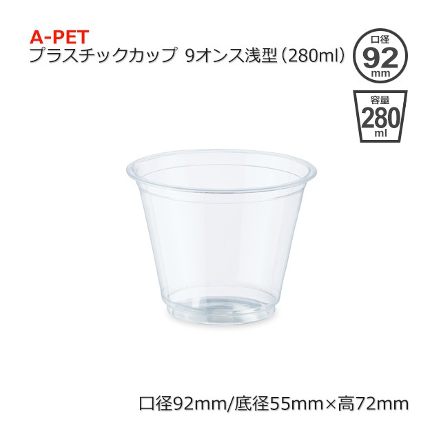 9280mlA-PETץ饹ååס̵/Բġۡ1000/Ȣ