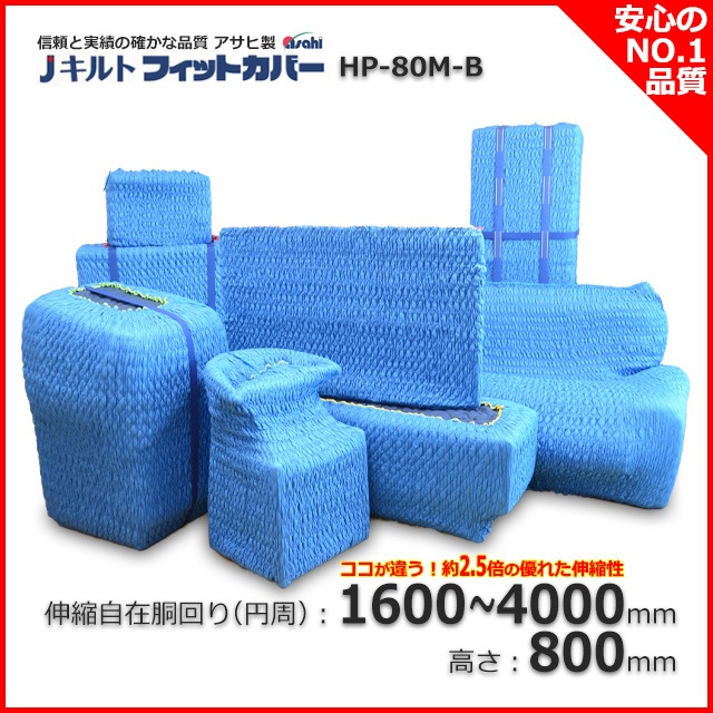 ��1�����ò���HP-80M��1600-4000��800�˥ե��åȥ��С� ����Υ�������J����ȡ�����̵��/����Բġۡ�5��/�����