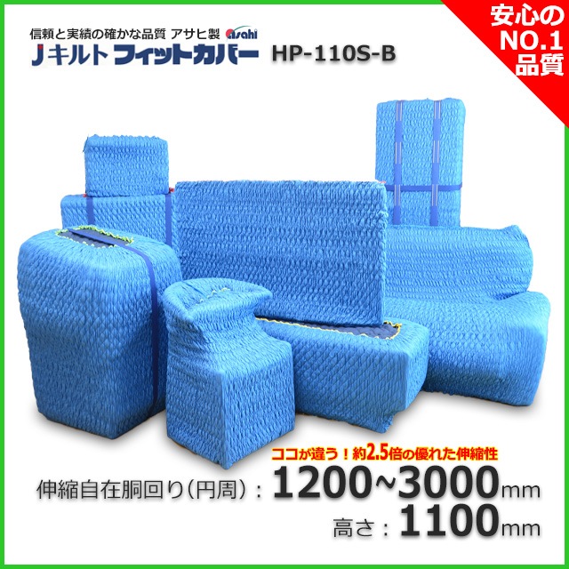 ��1�����ò���HP-110S��1200-3000��1100�˥ե��åȥ��С� ����Υ�������J����ȡ�����̵��/����Բġۡ�5��/�����